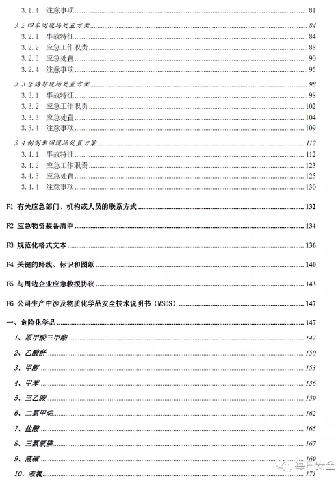 1593757197407699.png image.png