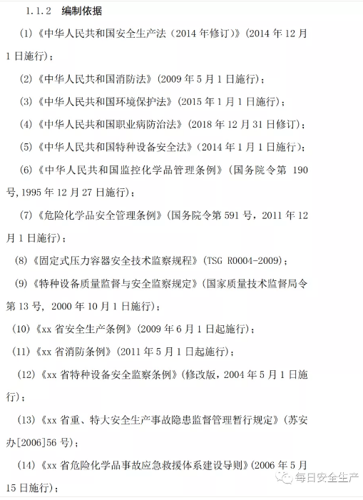 1593757237187552.png image.png