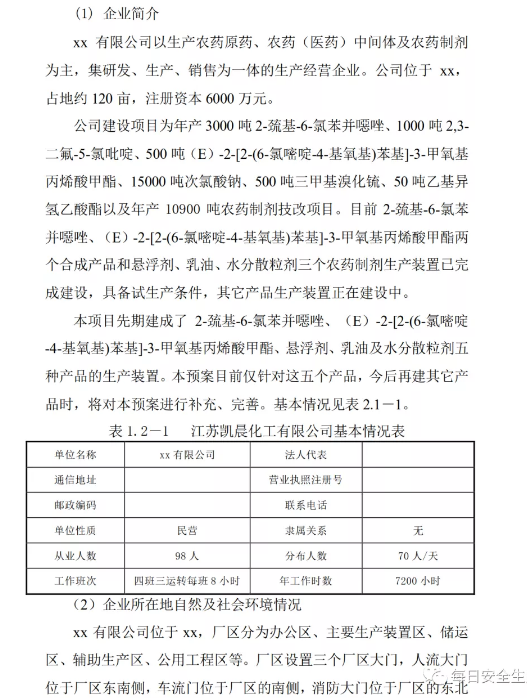 1593757313328153.png image.png