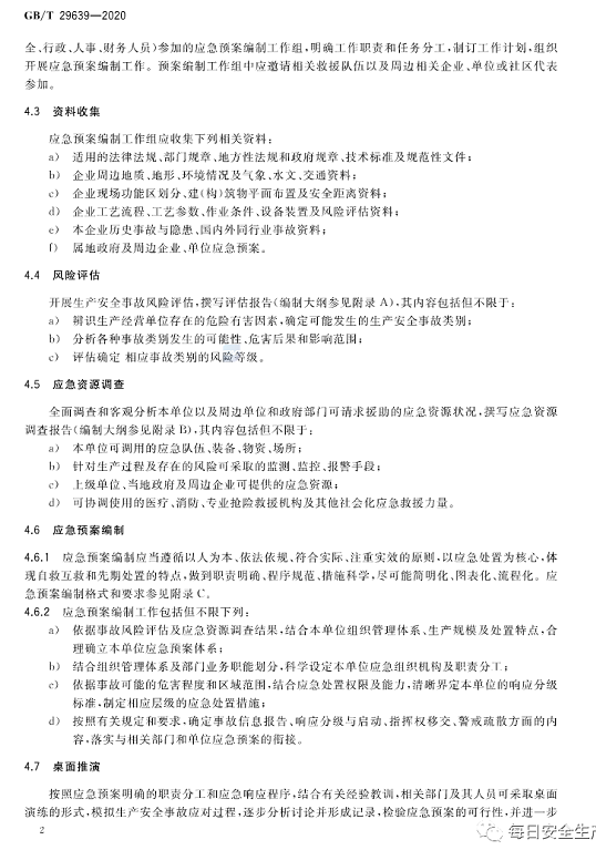 1607504442886864.png 圖片.png