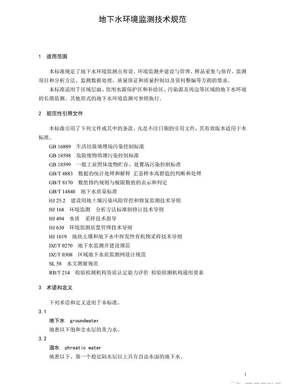 1607666305563093.png 圖片.png