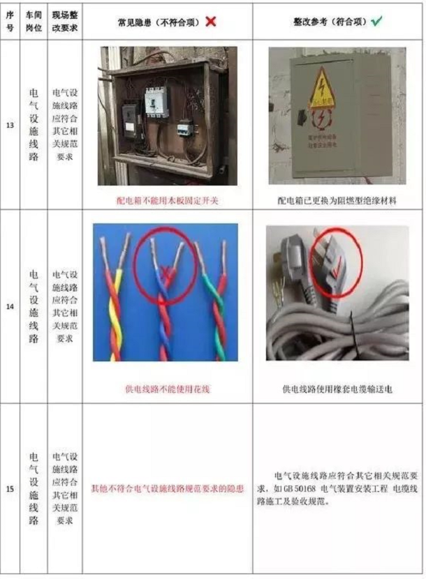 1607667806409547.png 圖片.png