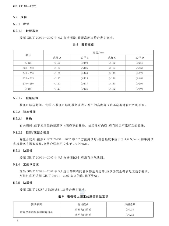 1608278370403337.png 圖片.png