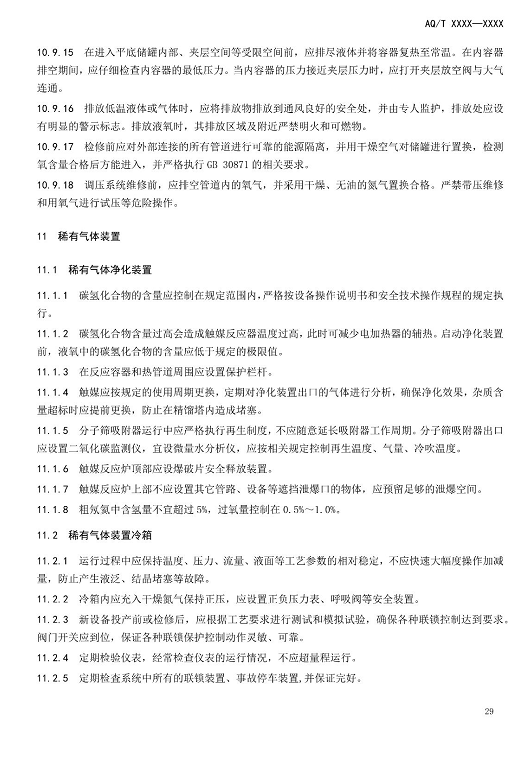 1608518571850205.png 圖片.png