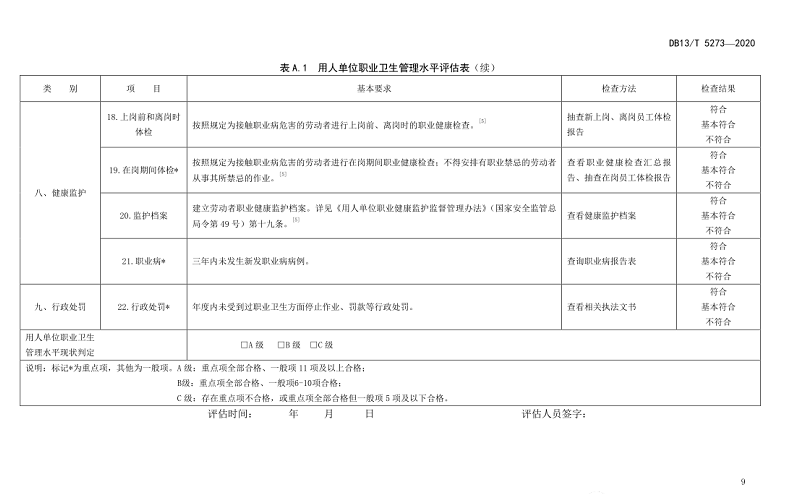 1609405831677248.png 圖片.png