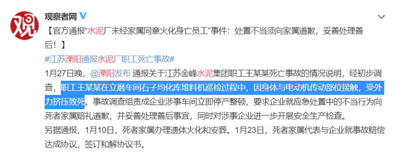 1611905484943114.png 圖片.png