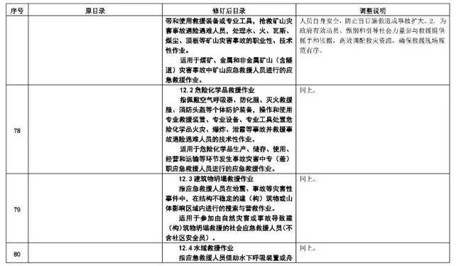 1612146234348445.png 圖片.png