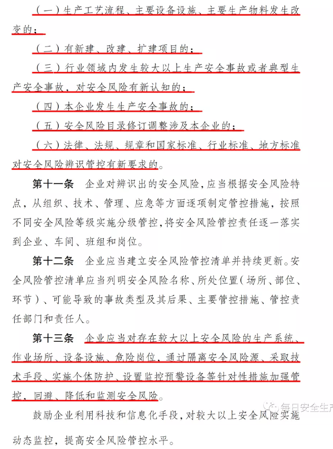 1612165932743449.png 圖片.png