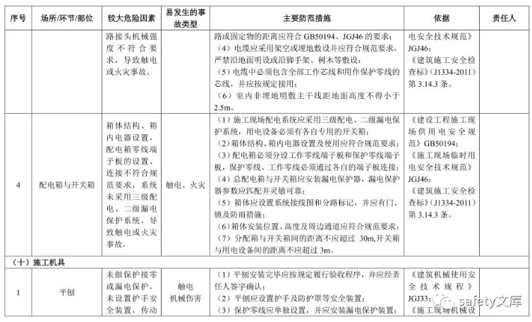 1612166532417934.png 圖片.png