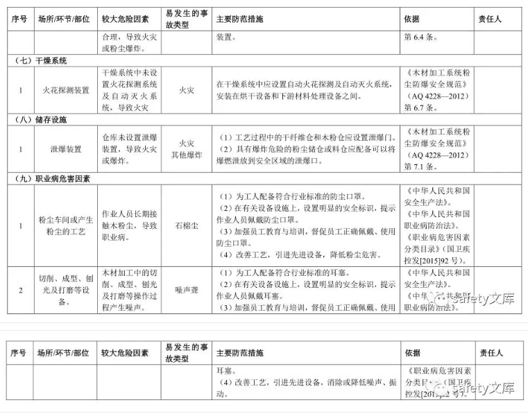 1612166690362947.png 圖片.png