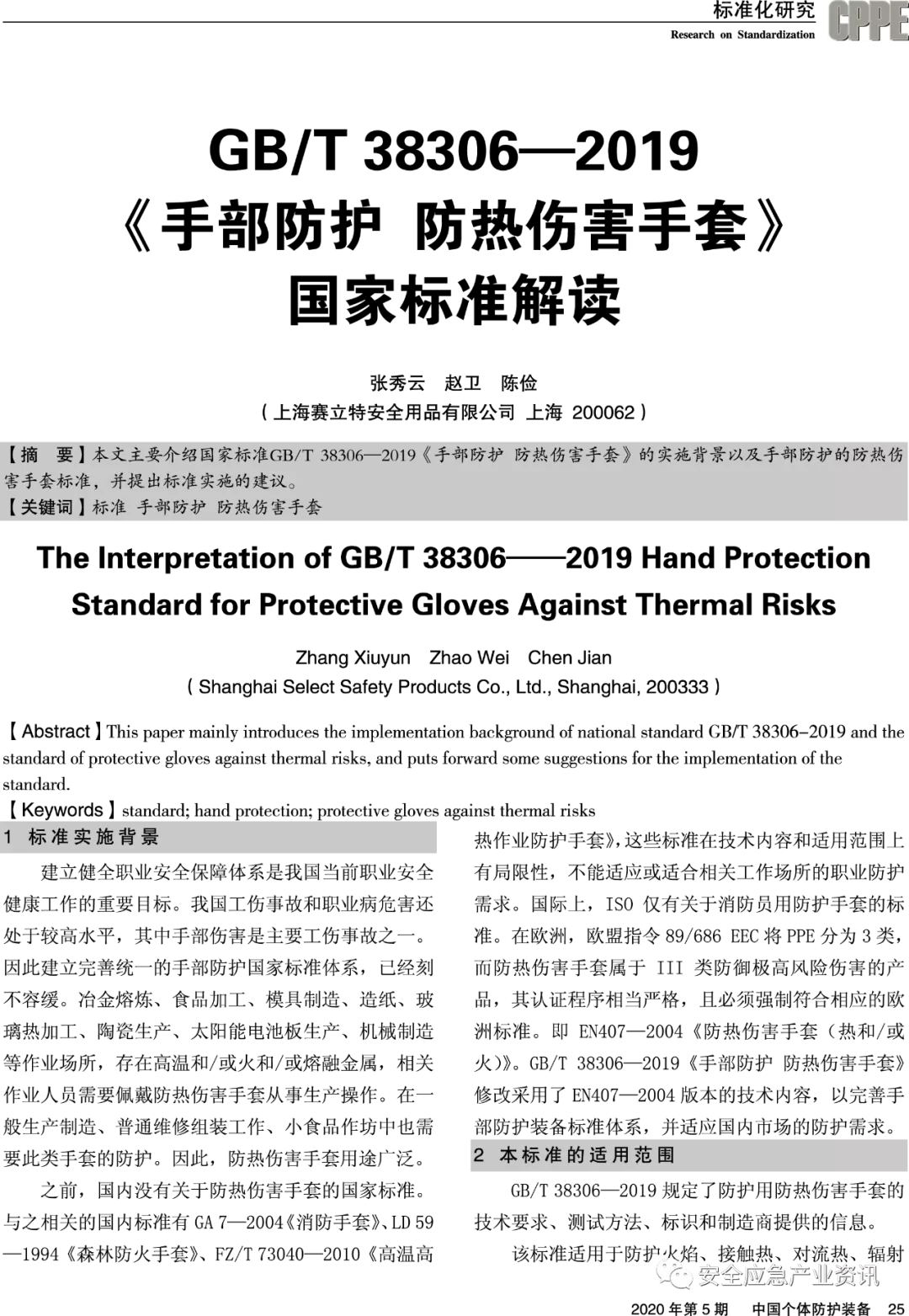 1613717226776304.jpg 16_看圖王.web.jpg