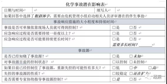 1641297905689916.jpg 微信圖片_20220104195522.jpg