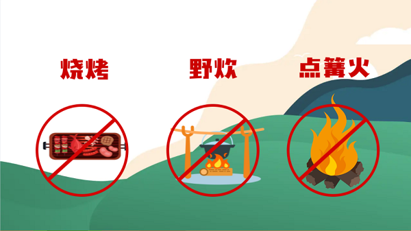 【動畫】森林草原防火“十不準(zhǔn)”“五不燒”！這些安全知識要牢記
